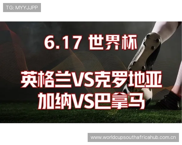 世界杯英格兰vs克罗地亚酒吧看球的注意事项与现场互动体验指南 世界杯英格兰vs克罗地亚酒吧看球的注意事项与现场互动体验指南